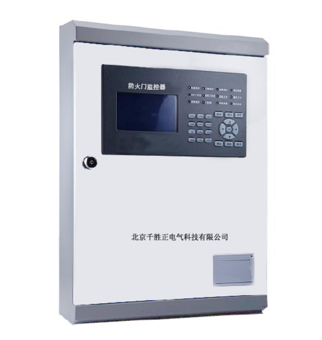 防火门监控主机