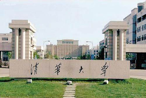 清华大学公寓楼