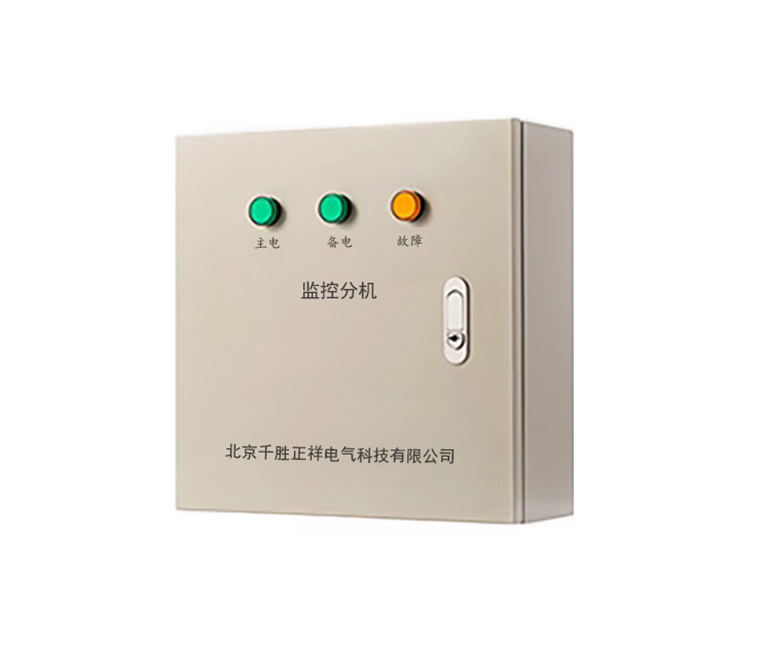 消防设备电源监控分机