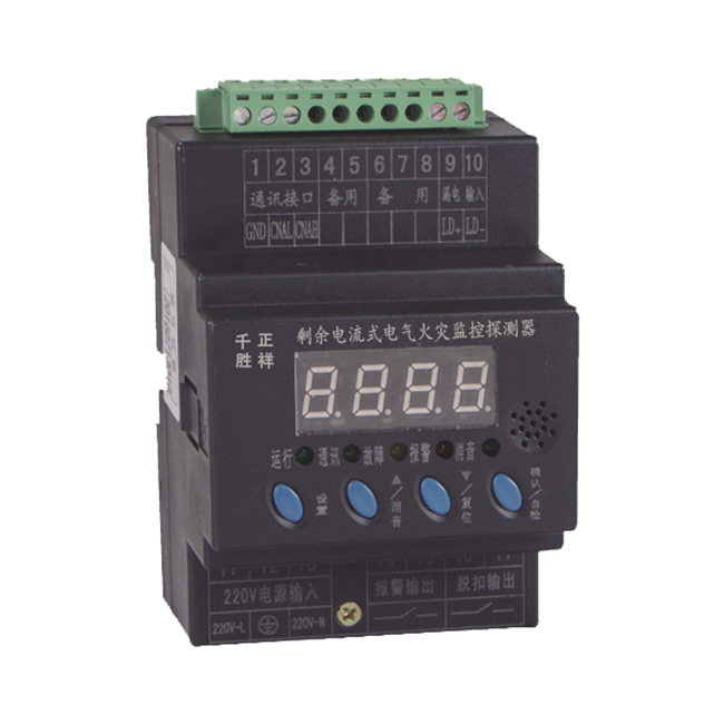 电气火灾监控探测器