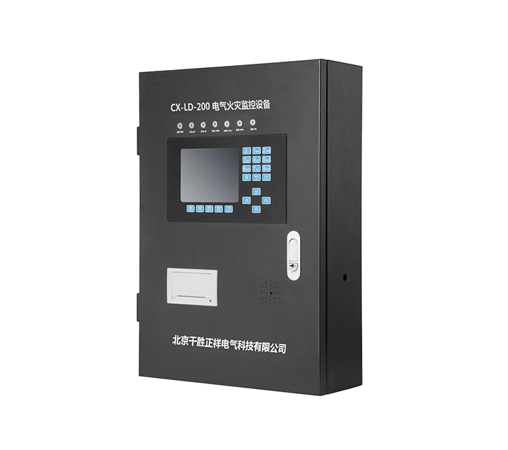 电气火灾监控主机